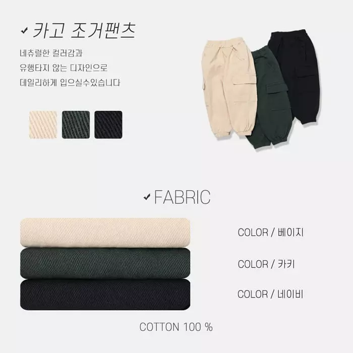 nrk - Korean Children Fashion - #todddlerfashion - Cargo Pants