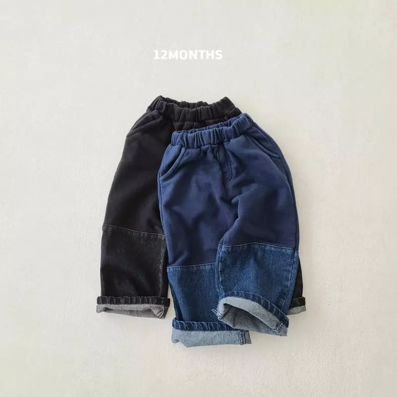 12 Month - Korean Children Fashion - #childrensboutique - Bangun Pants