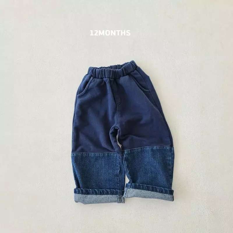 12 Month - Korean Children Fashion - #designkidswear - Bangun Pants - 2