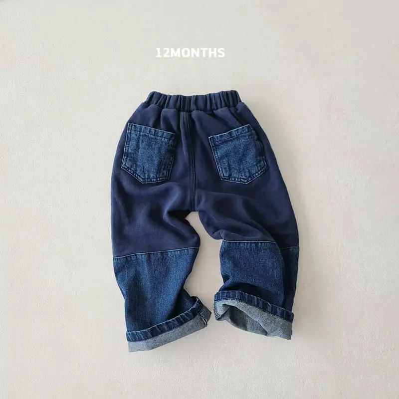 12 Month - Korean Children Fashion - #discoveringself - Bangun Pants - 4