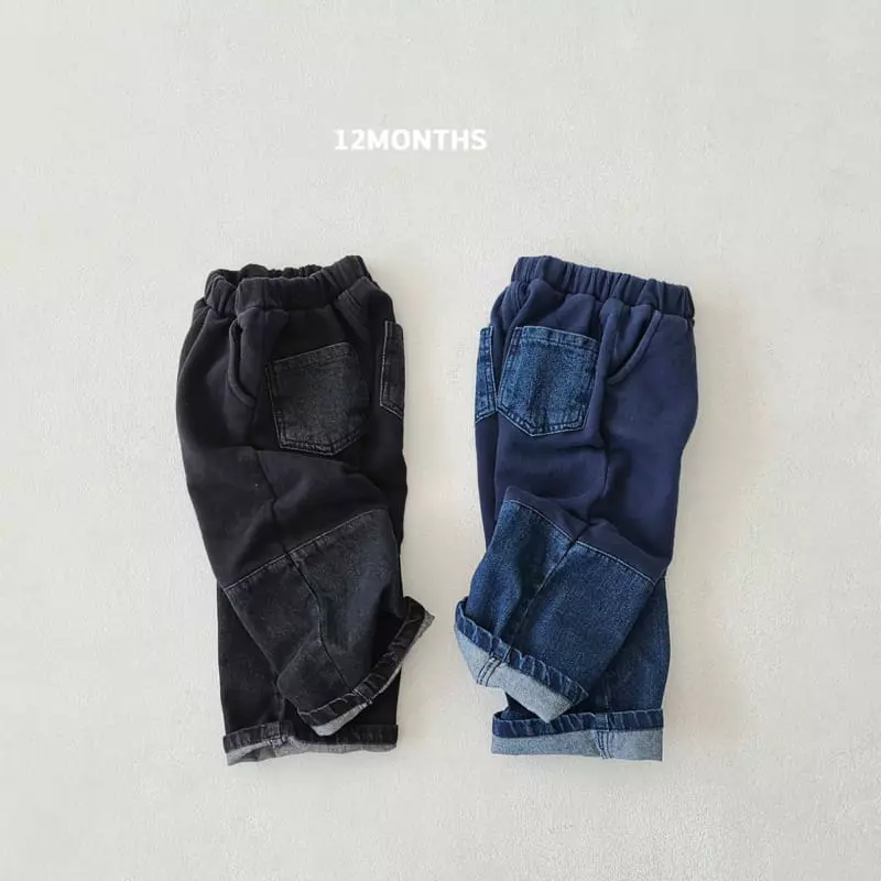 12 Month - Korean Children Fashion - #kidsstore - Bangun Pants - 6