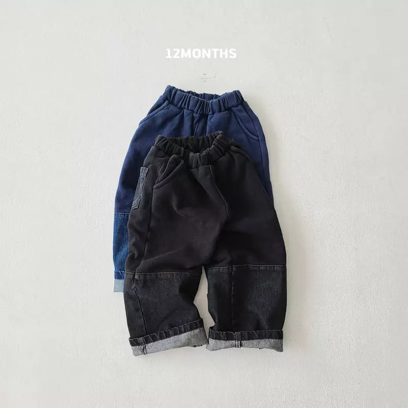 12 Month - Korean Children Fashion - #kidzfashiontrend - Bangun Pants - 7