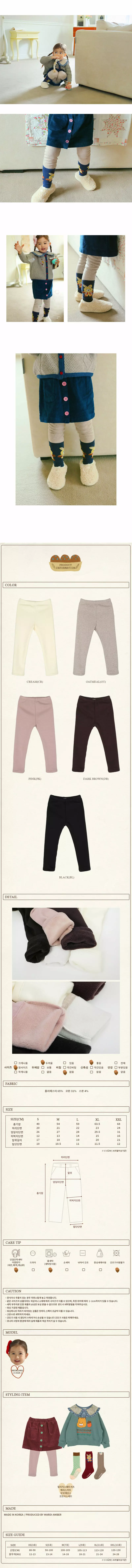 Amber - Korean Children Fashion - #fashionkids - Momo Leggings - 3
