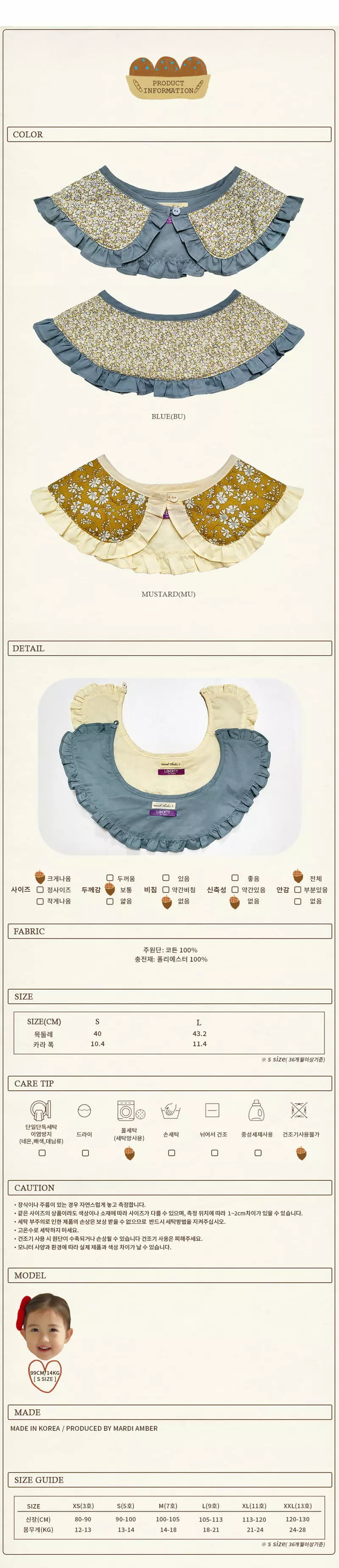 Amber - Korean Children Fashion - #kidsshorts - Reverty Quilting Collar Knit Tee - 3
