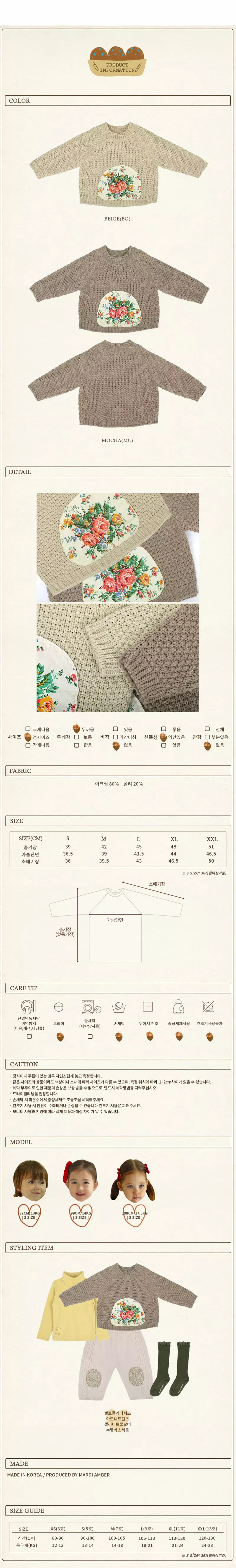 Amber - Korean Children Fashion - #fashionkids - Chelly Knit Pullover - 4