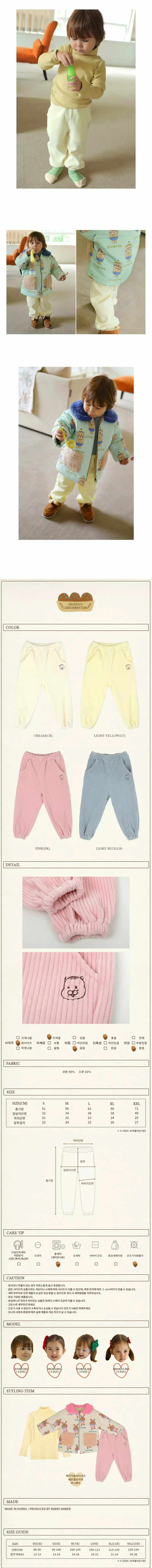 Amber - Korean Children Fashion - #kidzfashiontrend - Lunny Pants - 3