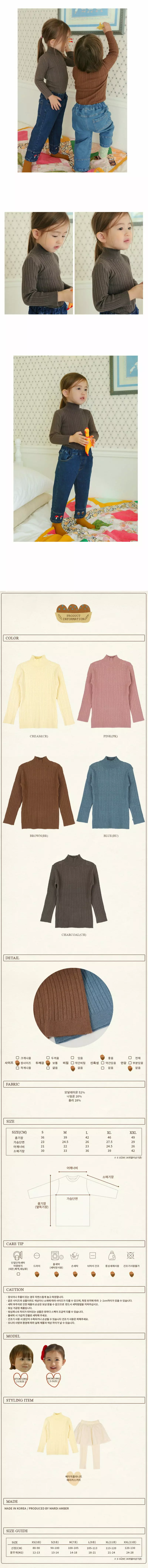 Amber - Korean Children Fashion - #littlefashionista - Basic Turtleneck Knit Tee - 4