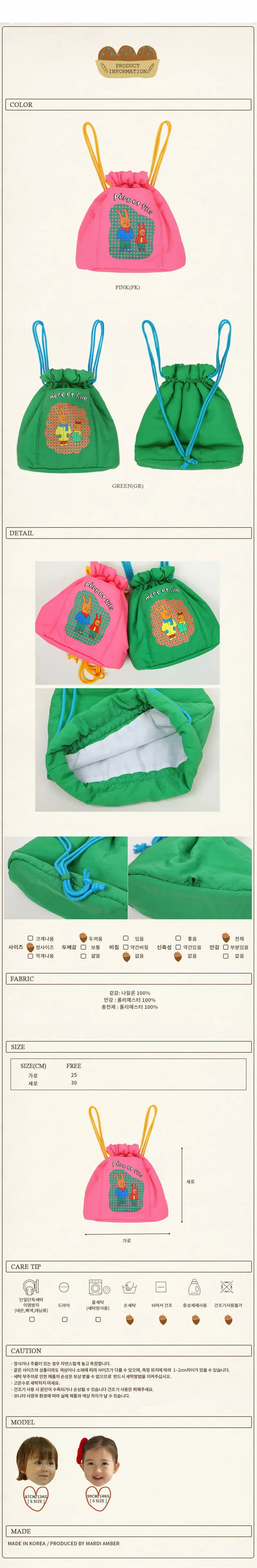 Amber - Korean Children Fashion - #magicofchildhood - Conny Back Pack - 3