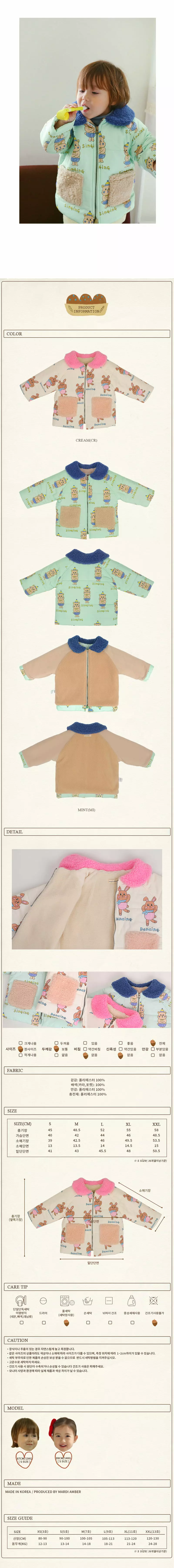 Amber - Korean Children Fashion - #stylishchildhood - Beren Quilting Jacket - 3