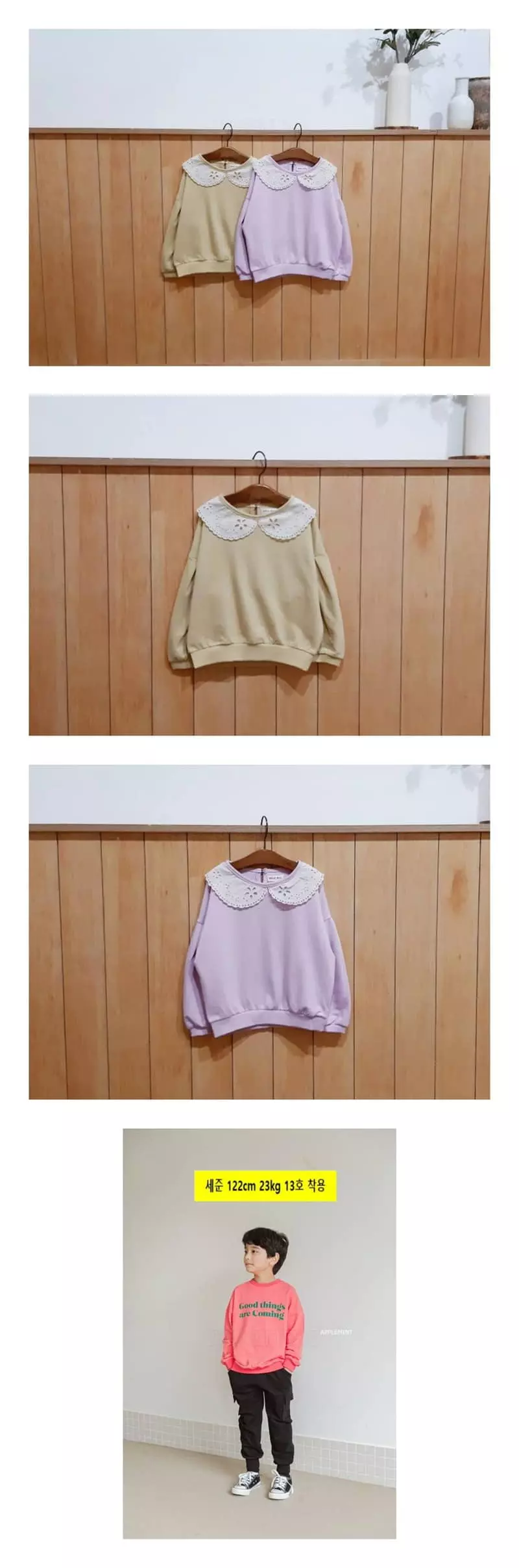 Applemint - Korean Children Fashion - #designkidswear - Lace Sweatshirt
