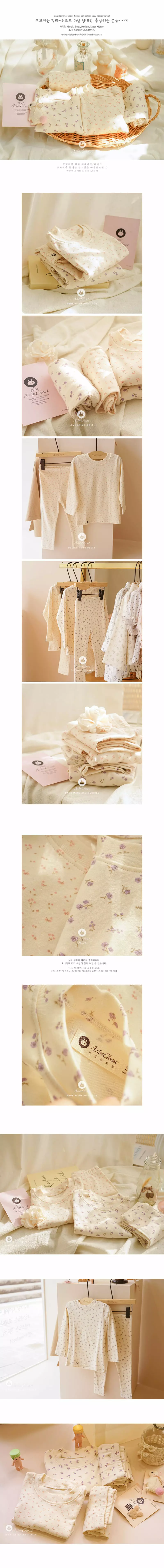 Arim Closet - Korean Baby Fashion - #babyboutique - Flower Soft Homewear set - 2