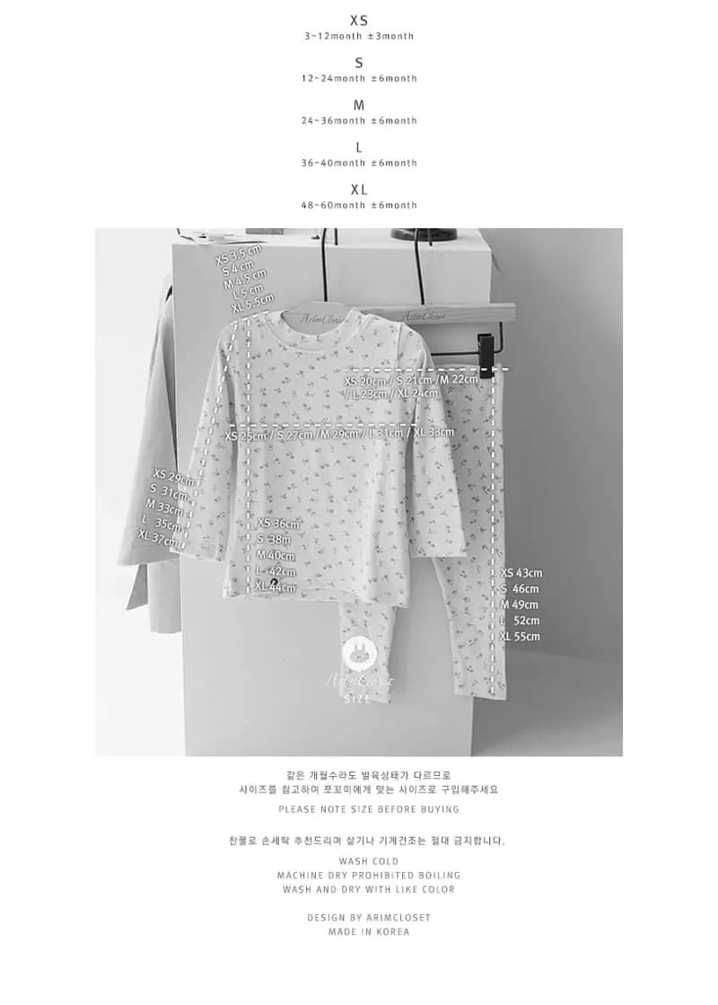 Arim Closet - Korean Baby Fashion - #babyboutiqueclothing - Flower Soft Homewear set - 3