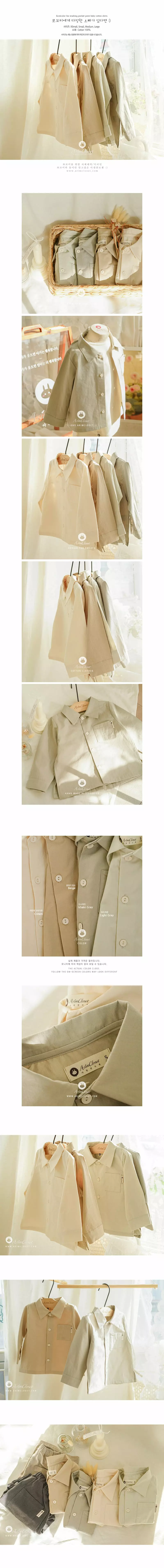 Arim Closet - Korean Baby Fashion - #babyfashion - Bio Washing Pocket Shirt - 2