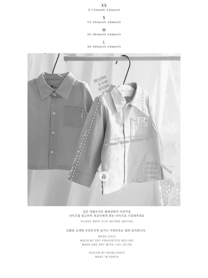 Arim Closet - Korean Baby Fashion - #babyfever - Bio Washing Pocket Shirt - 3