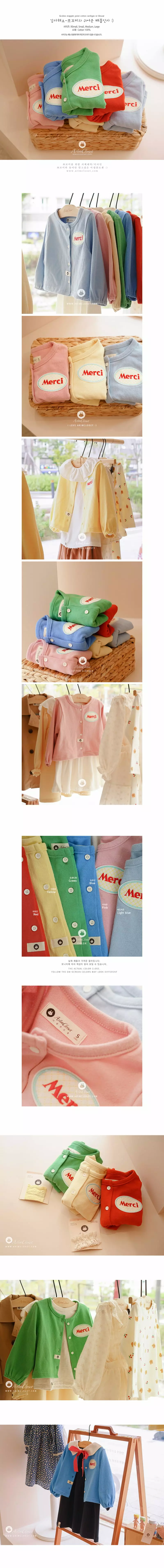Arim Closet - Korean Baby Fashion - #babygirlfashion - Wappen Point Cardigan Blouse - 2