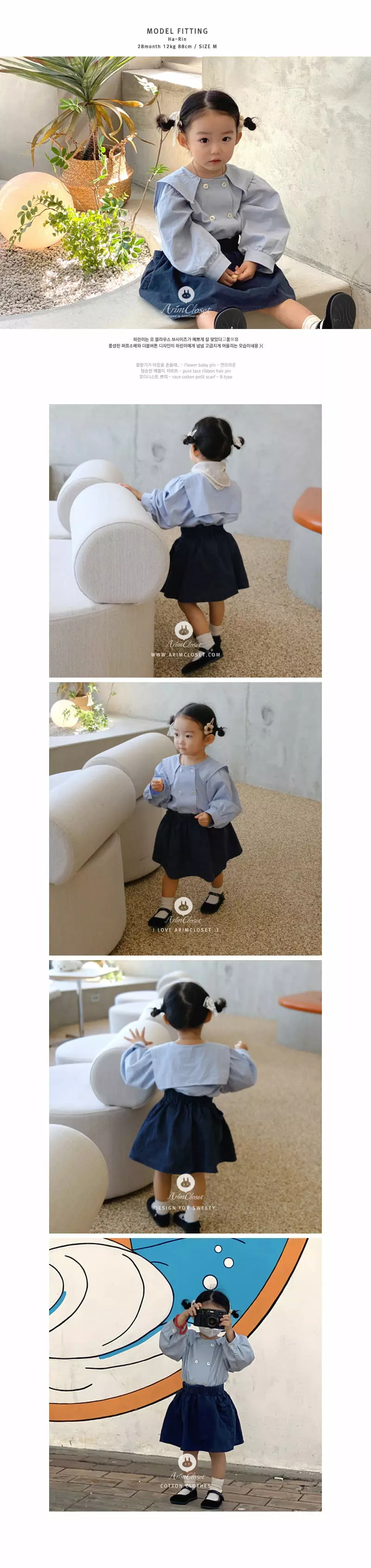 Arim Closet - Korean Baby Fashion - #babyoninstagram - Soft Double Button Blouse - 3