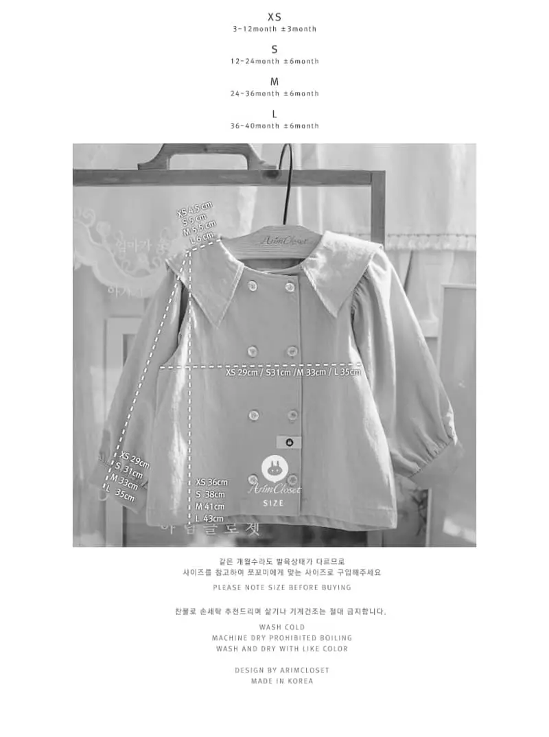 Arim Closet - Korean Baby Fashion - #babyoninstagram - Soft Double Button Blouse - 4