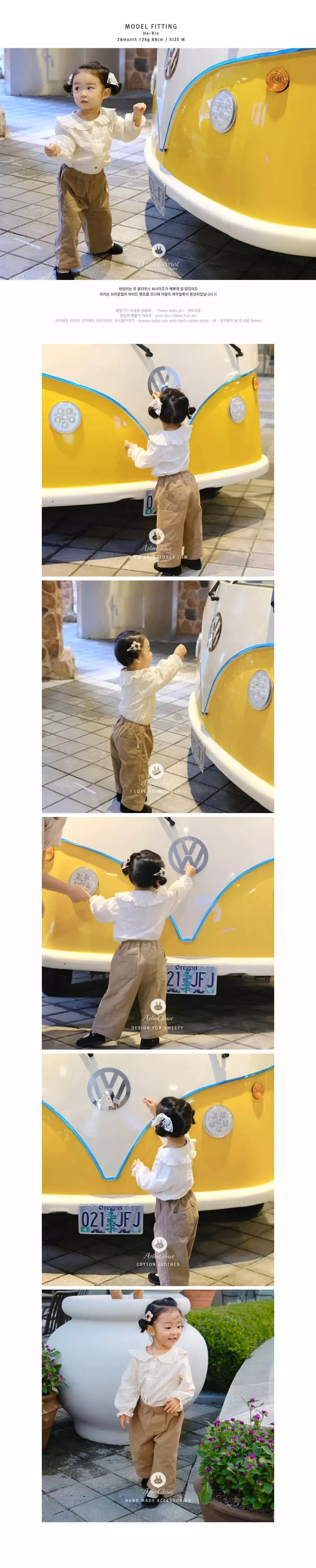 Arim Closet - Korean Baby Fashion - #babyootd - Lovely Natural Lace Pure Blouse - 3