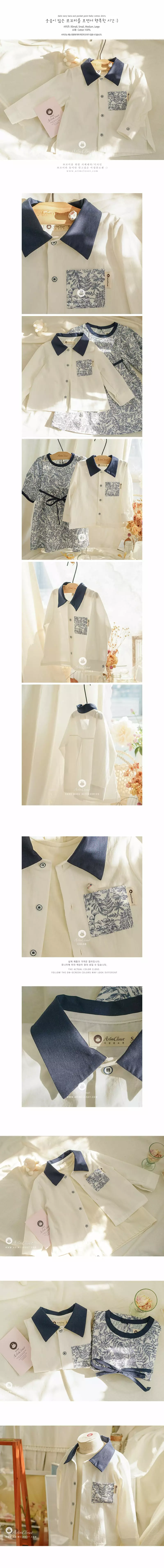 Arim Closet - Korean Baby Fashion - #babyootd - Pocket Point Shirts - 2