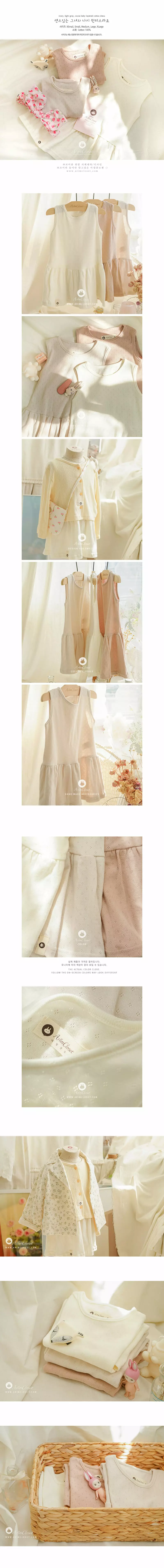 Arim Closet - Korean Baby Fashion - #babyoutfit - Layered Cotton One-piece - 2
