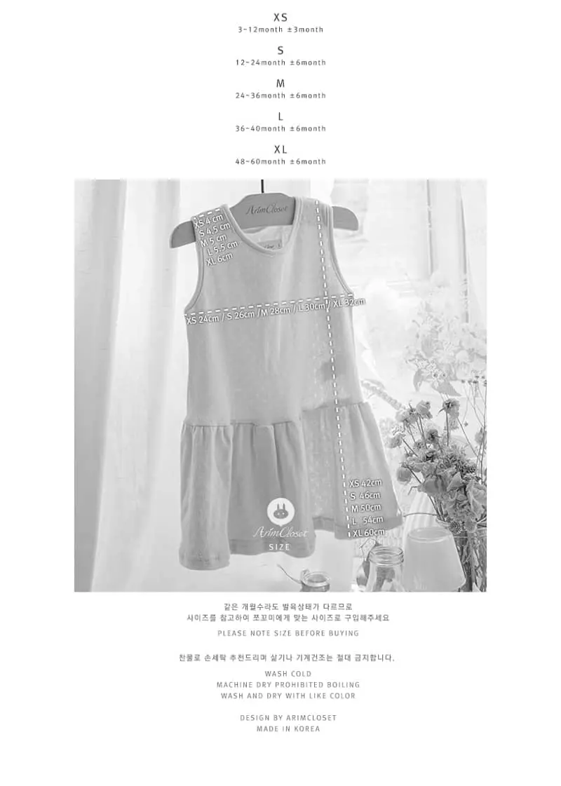 Arim Closet - Korean Baby Fashion - #babyoutfit - Layered Cotton One-piece - 3