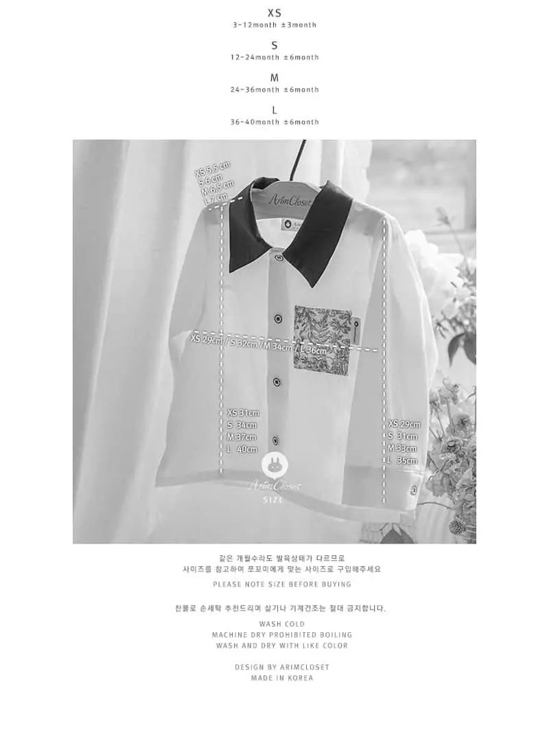 Arim Closet - Korean Baby Fashion - #babyoutfit - Pocket Point Shirts - 3