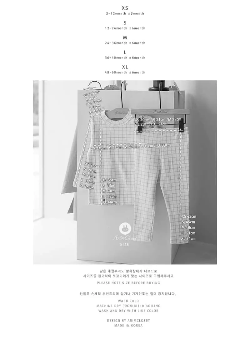Arim Closet - Korean Baby Fashion - #onlinebabyshop - Line Floser Cotton Homewear Set - 3