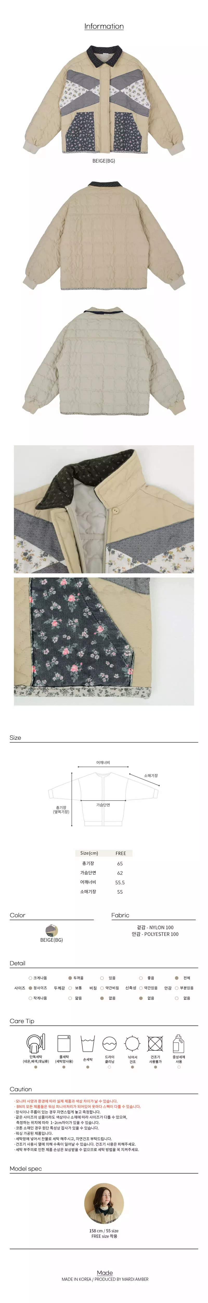 BIEN A BIEN - Korean Children Fashion Brand - #designkidswear - Macle Jacket - 3