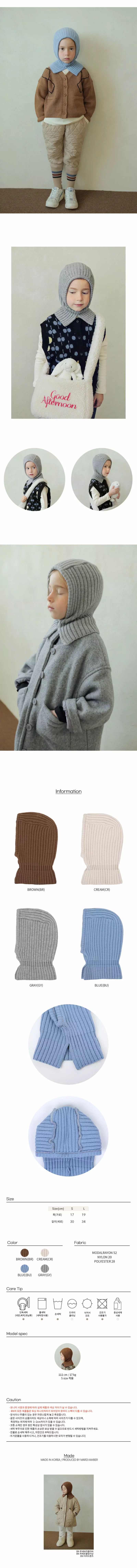 BIEN A BIEN - Korean Children Fashion Brand - #discoveringself - Luse Baraclava - 3