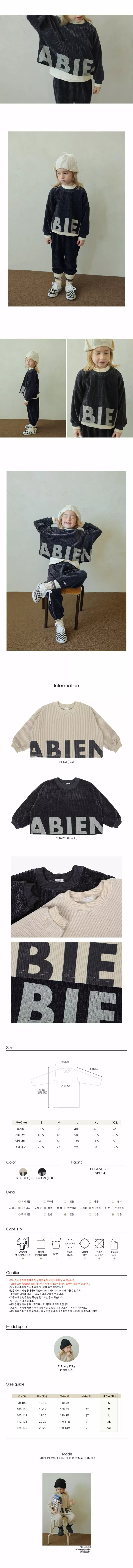 BIEN A BIEN - Korean Children Fashion Brand - #fashionkids - Beclin Tee - 3