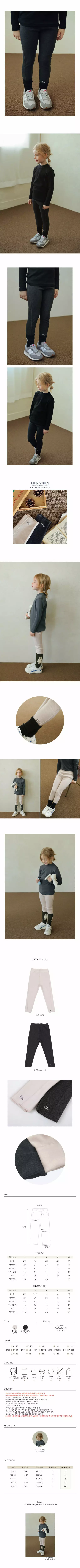 BIEN A BIEN - Korean Children Fashion Brand - #kidsshorts - Olia Leggings - 2