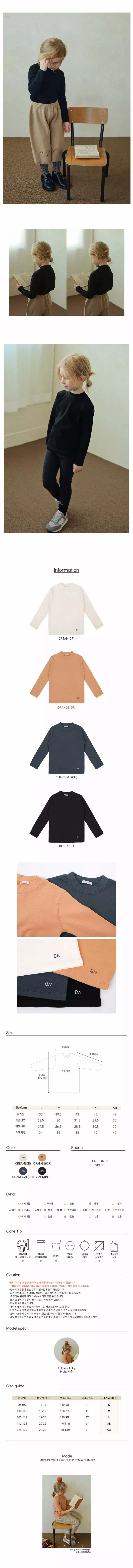 BIEN A BIEN - Korean Children Fashion Brand - #kidzfashiontrend - Albai Mock Neck Tee - 3