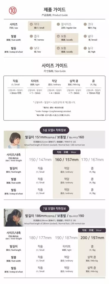 Babyzzam - Korean Children Fashion - #fashionkids - Marco Flat