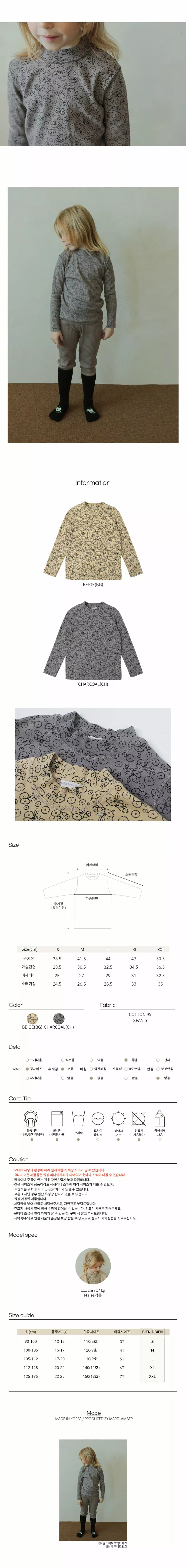 Bien a Bien - Korean Children Fashion - #stylishchildhood - Glibu Tee - 3