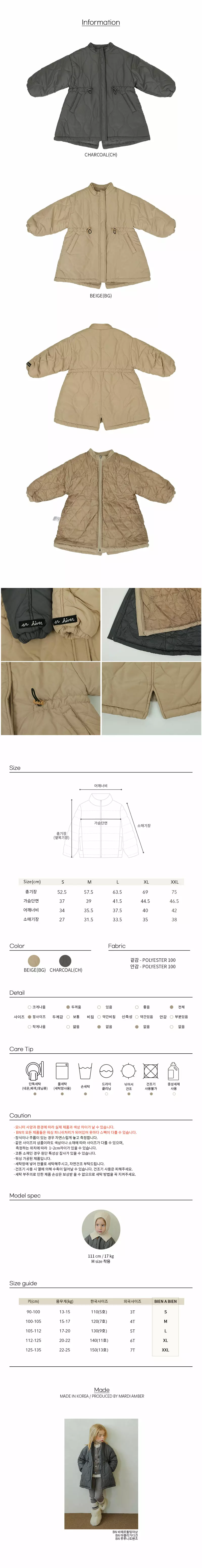 Bien a Bien - Korean Children Fashion - #prettylittlegirls - Ber Quilting Field Jacket - 4