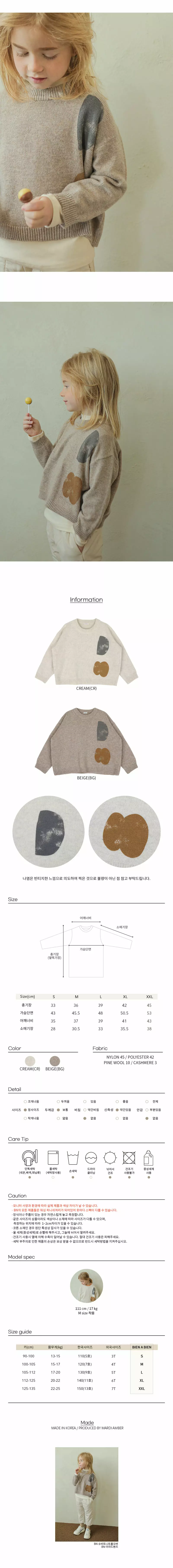 Bien a Bien - Korean Children Fashion - #todddlerfashion - Shybit Knit Pullover - 3