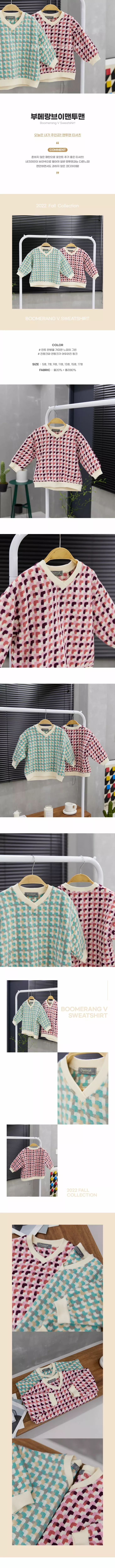 Creamcok - Korean Children Fashion - #designkidswear - Bumerang V Sweatshirt