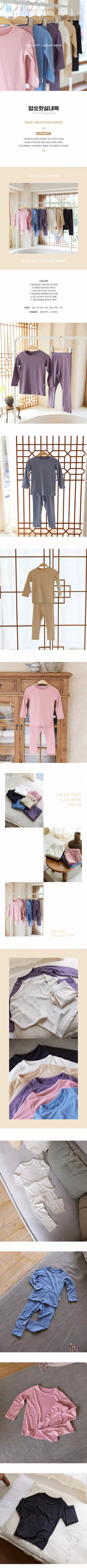 Creamcok - Korean Children Fashion - #fashionkids - I am So Ho Easywear
