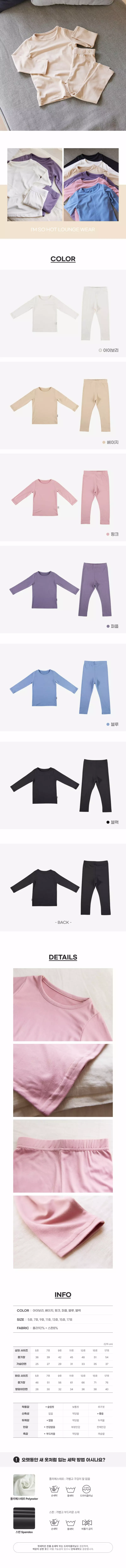 Creamcok - Korean Children Fashion - #kidsshorts - I am So Ho Easywear - 2