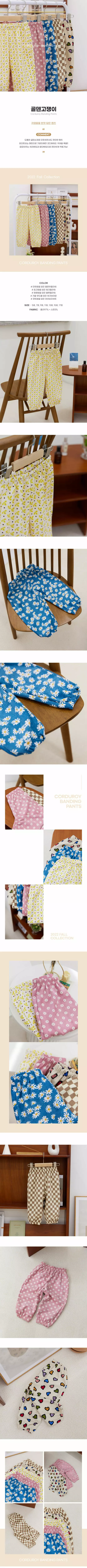 Creamcok - Korean Children Fashion - #kidsshorts - Rib Pants