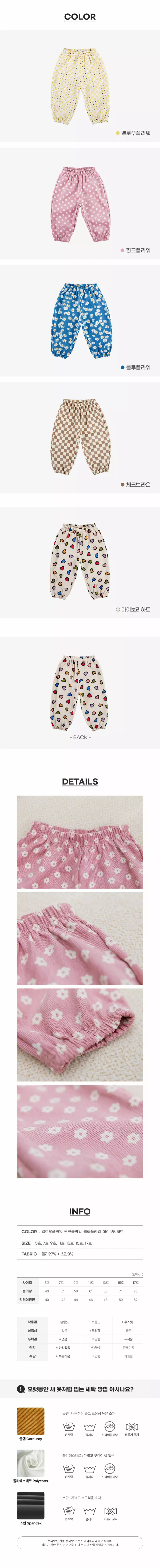 Creamcok - Korean Children Fashion - #kidsstore - Rib Pants - 2