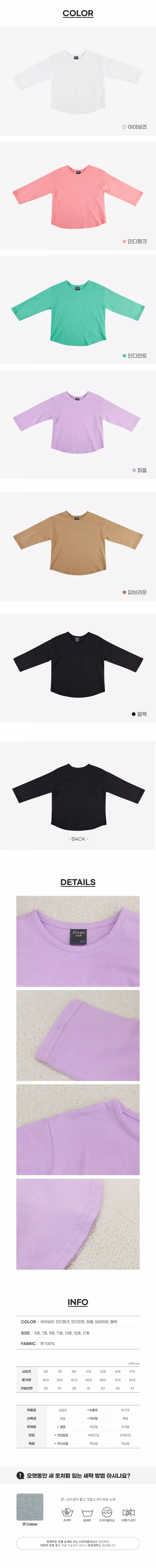 Creamcok - Korean Children Fashion - #littlefashionista - Cream Pooh Tee - 2