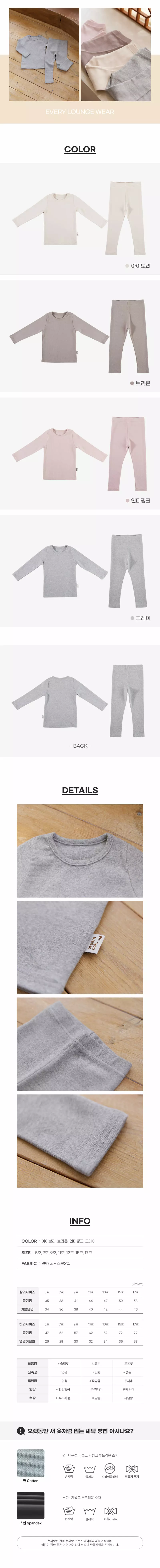 Creamcok - Korean Children Fashion - #magicofchildhood - Every Easywear - 2
