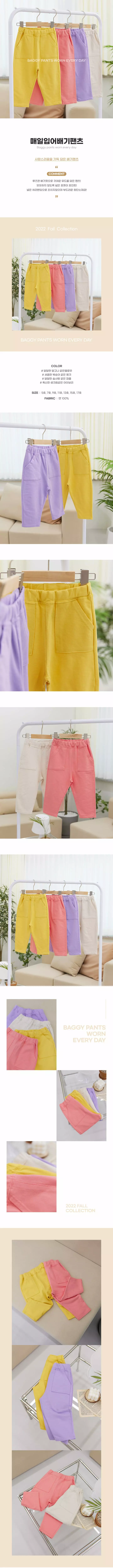 Creamcok - Korean Children Fashion - #magicofchildhood - Every Pants