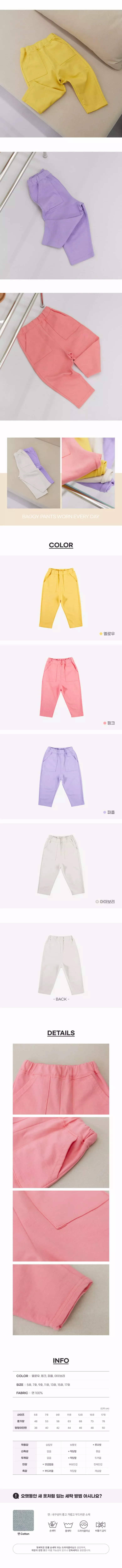 Creamcok - Korean Children Fashion - #minifashionista - Every Pants - 2