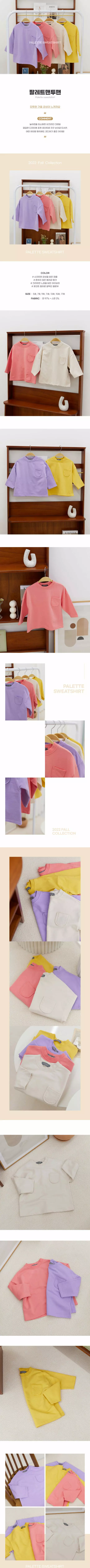 Creamcok - Korean Children Fashion - #prettylittlegirls - Palet Sweatshirt
