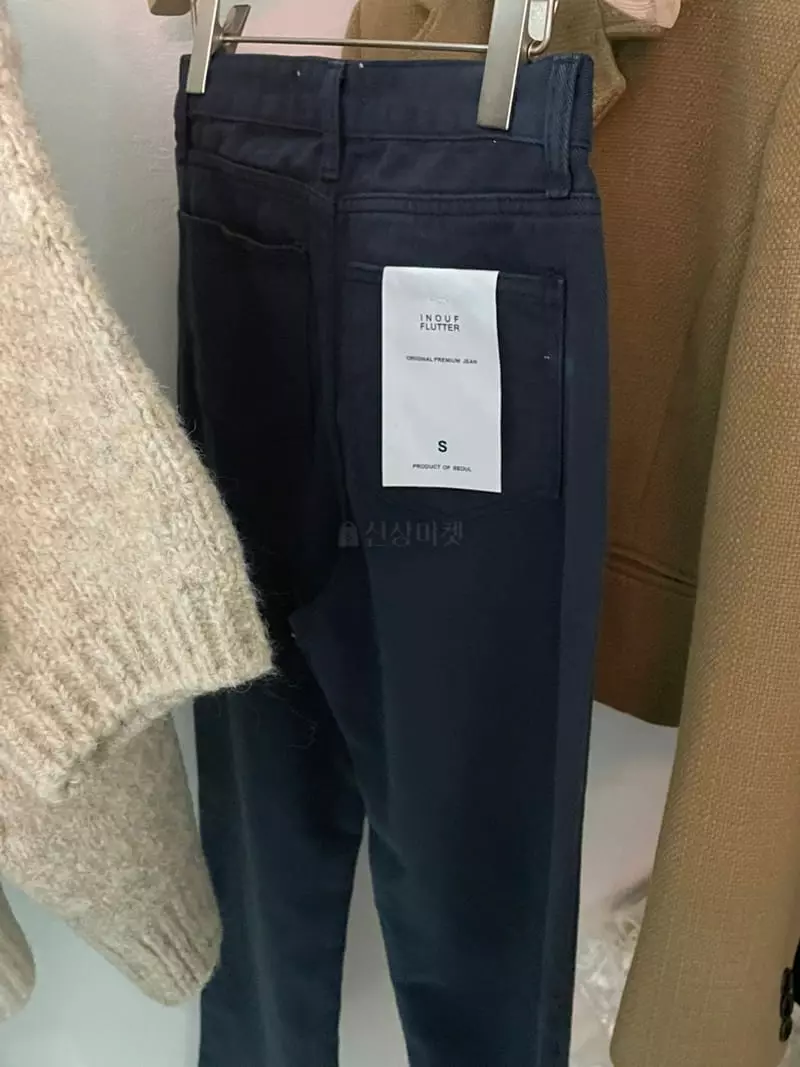 Flutter - Korean Women Fashion - #womensfashion - Serise Jeans
