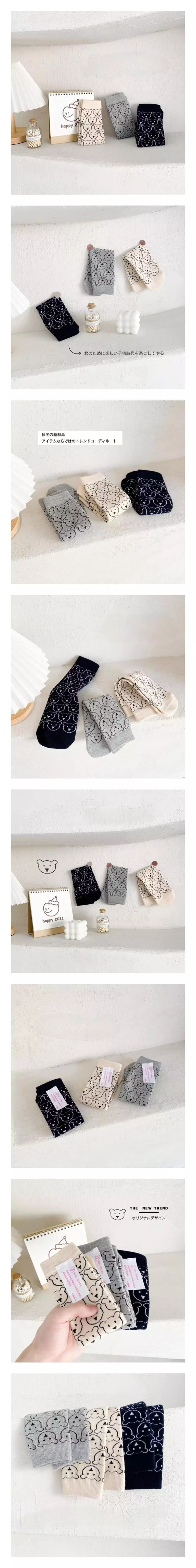 G Flower - Korean Children Fashion - #discoveringself - Bear Face Knee Socks