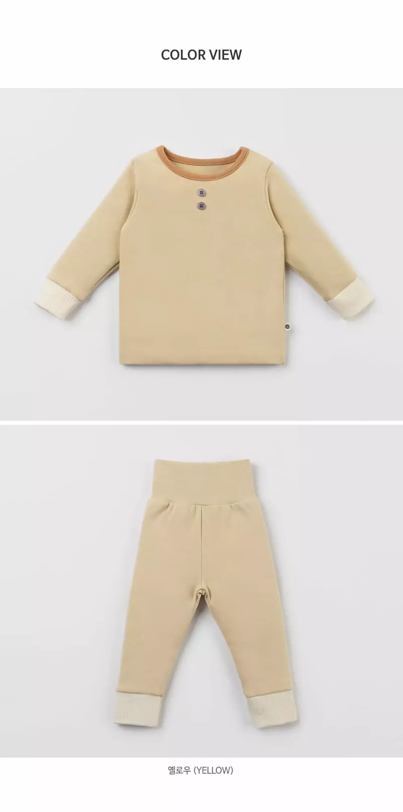 Happy Prince - Korean Baby Fashion - #babyboutique - Dello Baby Easywear Yellow - 8