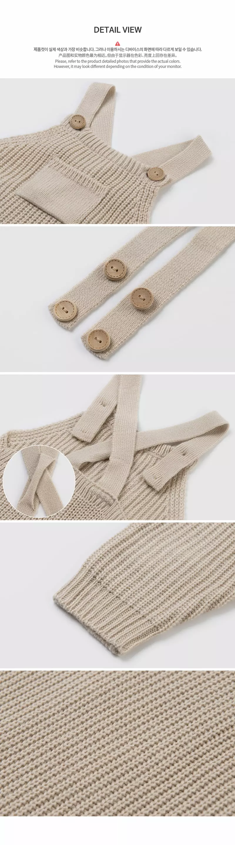 Happy Prince - Korean Baby Fashion - #babyboutiqueclothing - Geanie Knit Overalls - 7